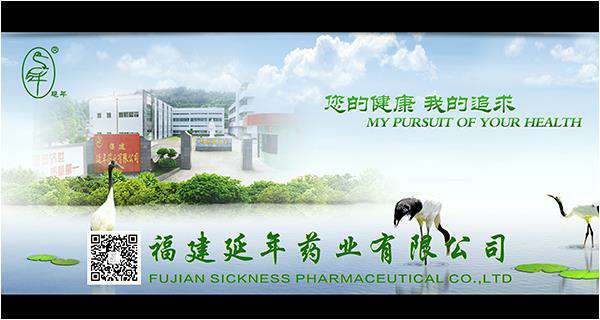 福建省商务厅领导和医药行业协会领导在福建展厅开云体育-开云体育(中国)药业展台观摩、调研、助力企业发展